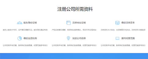 鄭州金水區(qū)注冊建筑設計咨詢公司