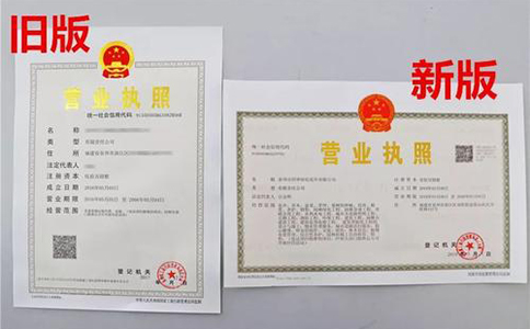 鄭州市二七區(qū)變更營(yíng)業(yè)執(zhí)照地址