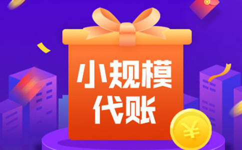 鄭州注冊財(cái)務(wù)公司需要什么條件