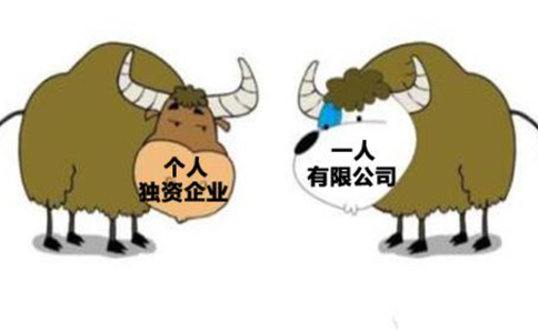 個(gè)人獨(dú)資企業(yè)有下列情形之一時(shí)，應(yīng)當(dāng)解散