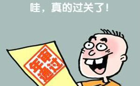 鄭州管城區(qū)個(gè)體工商戶營業(yè)執(zhí)照行政審批年審或年檢