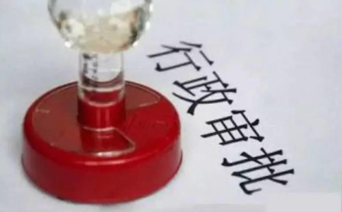 《（許昌）開展市場采購貿易方式試點工作實施方案》