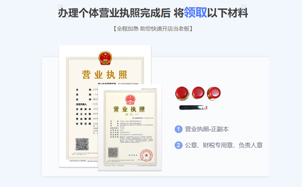 入駐抖音小店的營(yíng)業(yè)執(zhí)照有要求