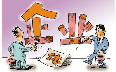 鄭州金水區(qū)中原區(qū)潁河路辦理營業(yè)執(zhí)照去哪個地方