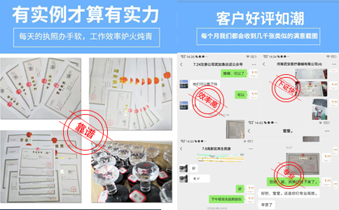 鄭州市管城區(qū)食品公司注冊(cè)收費(fèi)標(biāo)準(zhǔn)