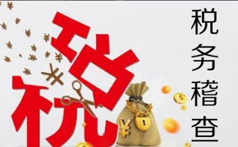 鄭州個(gè)體執(zhí)照沒稅務(wù)登記