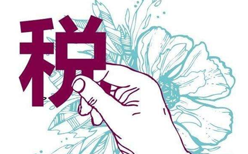 鄭州個(gè)體工商戶(hù)去哪里稅務(wù)登記