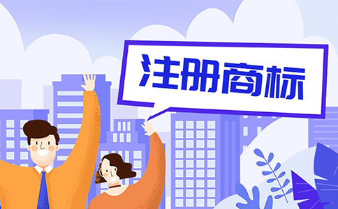 國家知識產(chǎn)權局關于印發(fā)《專利代理信用評價管理辦法（試行）》