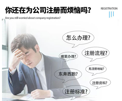 鄭州個體營業(yè)執(zhí)照經(jīng)營范圍變更辦理難不難