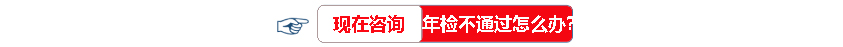 icp年報(bào)咨詢(xún)