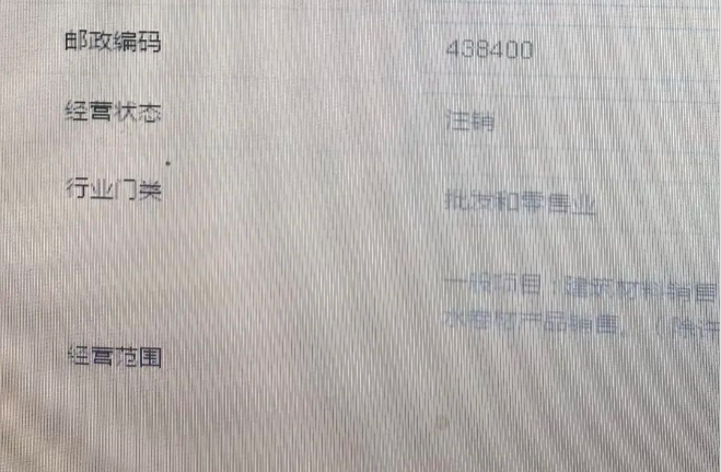 河南個(gè)體戶全程電子化辦理注銷二、工商注銷：