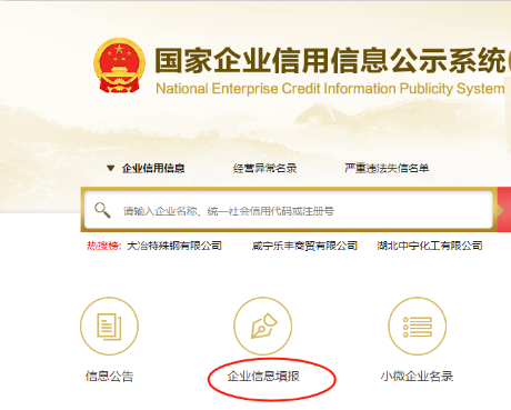 小規(guī)模納稅人注銷(xiāo)公司流程03工商注銷(xiāo)